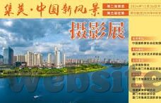 中文字幕制服丝袜-探索中文字幕与制服丝袜的时尚交融
